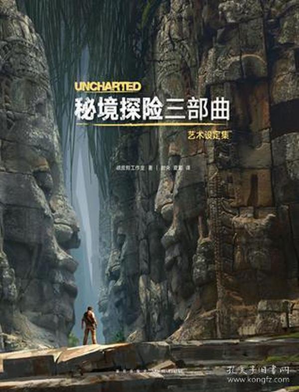 来金堂，过最有“天府味”的年 “金堂年·最天府”新春嘉年华活动盛大启幕