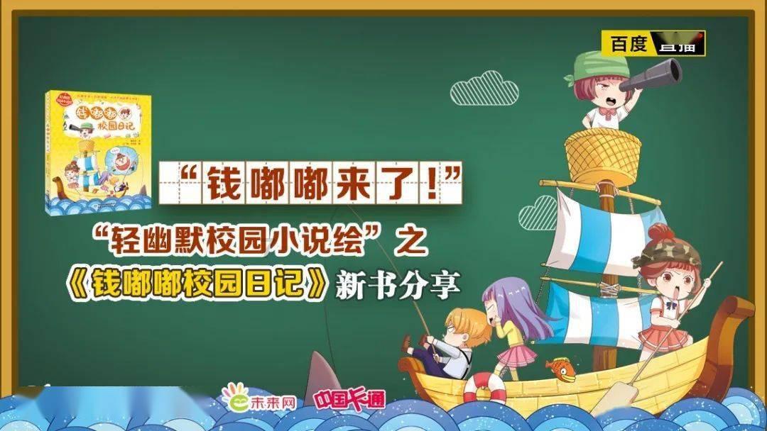 联动凤凰传奇？《全民街篮》春节版本更新一览