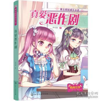 小萝莉泰国度假