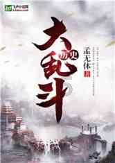 水煮大虾的蘸料怎么做游戏画面