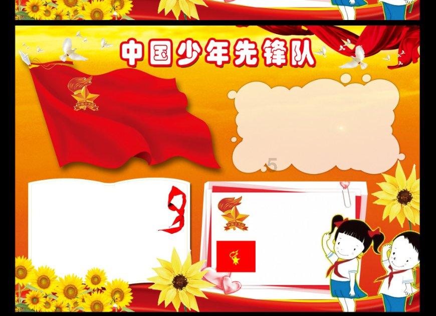 崇左市江州区纪委五届四次全会召开