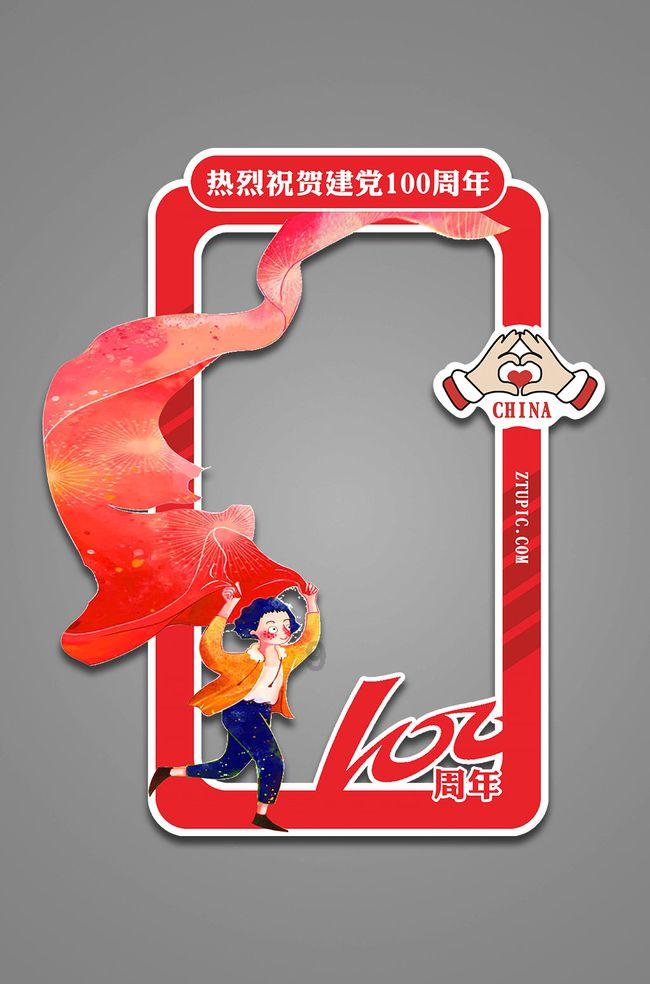 逃离违建房屋5