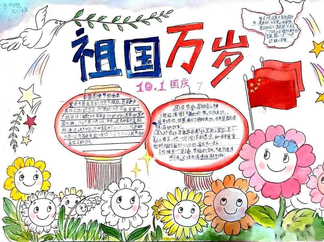 清明节的来历简短40字？游戏画面