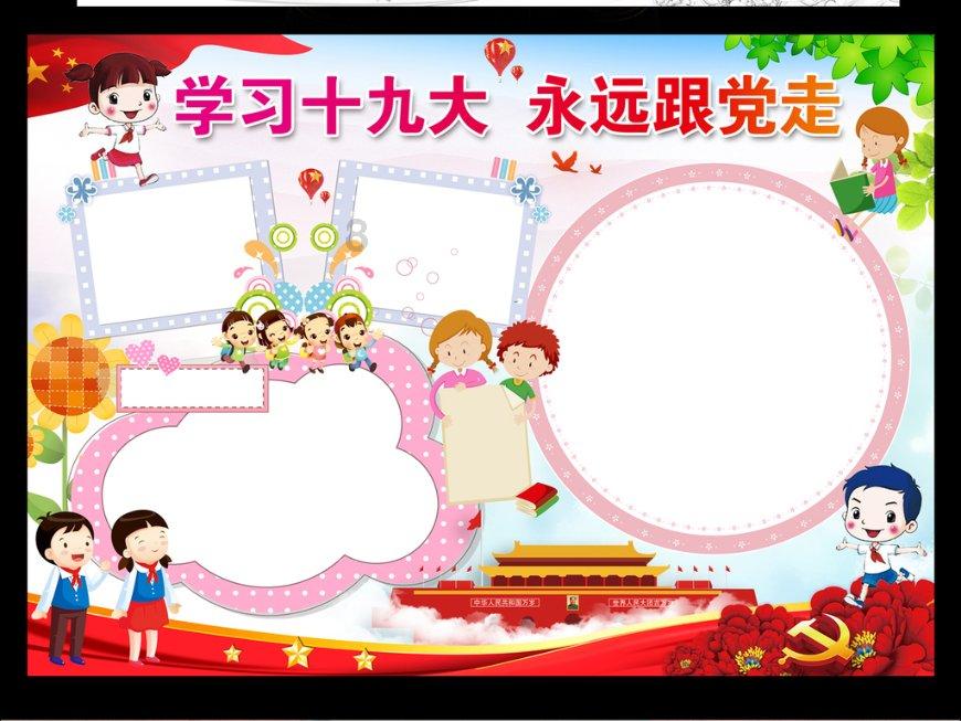 细胞分裂4