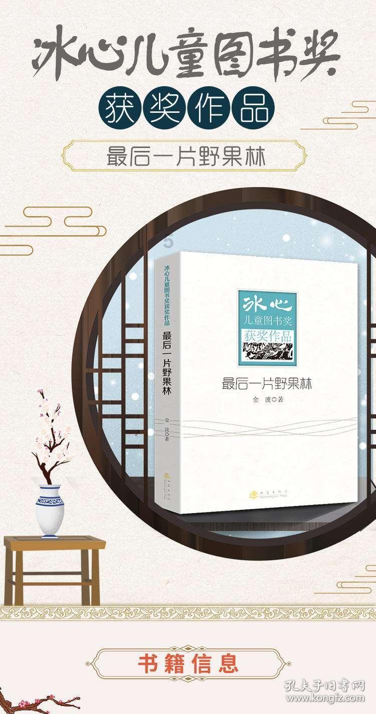 湖南高铁职院:优秀校友王笑冰获评2023年全国“最美铁路人”